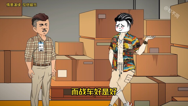 扩大翻新项目！