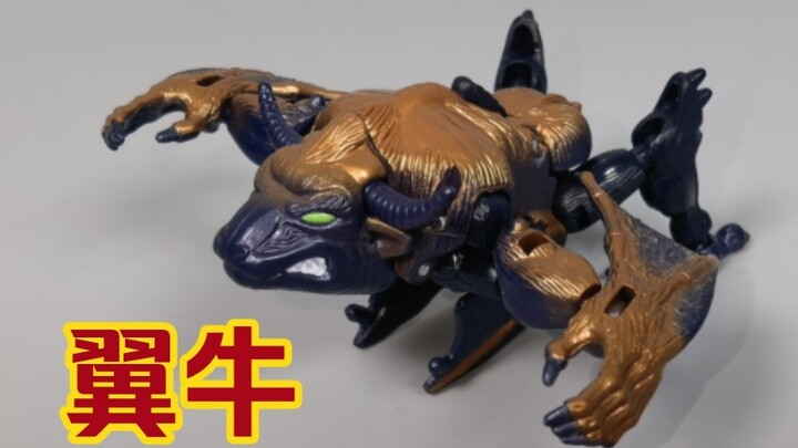 Bat + Bull =? Transformers Beast Warrior Wing Bull