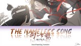 ||The Nameless Song(何以歌)||HanZi_Pinyin_Eng||3K Subs Special||
