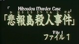 The File of Young Kindaichi (1997 ) Episode 13