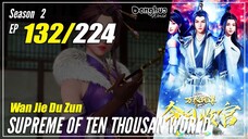 【Wan Jie Du Zun】 Season 2 EP 132 (182) - Supreme Of Ten Thousand World | 1080P