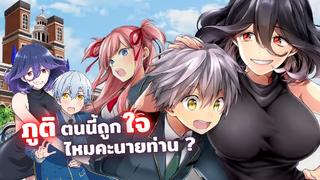 ภูติตนนี้ถูกใจไหมคะนายท่าน! เวอร์มีลแห่งเวทสีทอง | ข่าวสาร Kinsou no Vermeil