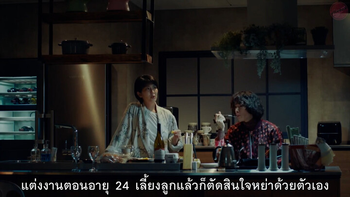 Omameda Towako to Sannin no Motootto (2021) ซับไทย Ep.1