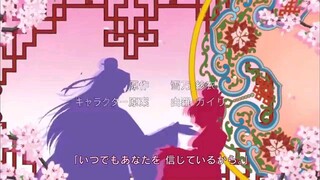 Saiunkoku Monogatari S1 episode 1 - SUB INDO