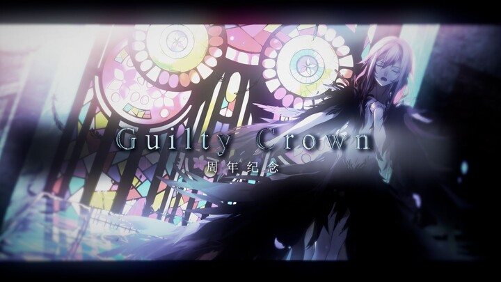 【“罪恶王冠|周年纪念𝑴𝒚 𝑫𝒆𝒂𝒓𝒆𝒂𝒕"】