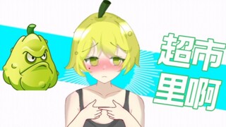 ♥娘化植物五选一♥【植物大战僵尸/娘化拟人/MEME】Better