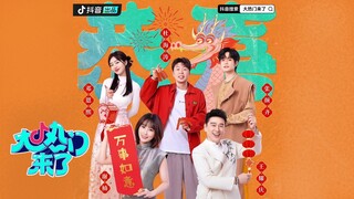 [ENG] The Hottest One Is Here 《大热门来了》 EP. 1