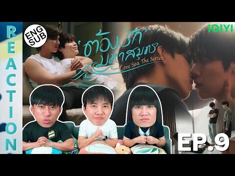 (ENG SUB) [REACTION] ต้องรักมหาสมุทร Love Sea The Series | EP.9 | IPOND TV