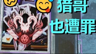 【APEX】Beware of the Flying Claw Immortal