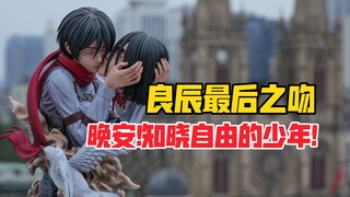 永别了，知晓自由的少年！良辰工作室最后一吻gk雕像！【B神模玩】