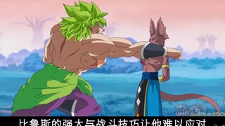 Beerus vs Broly! Pertempuran yang membunuh Tuhan!