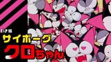 [Lồng Tiếng] Mèo Máy Kuro - Tập 16 (Cuộc Trốn Chạy Của Kuro)