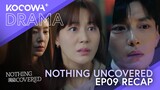Nothing Uncovered EP09 RECAP | KOCOWA+