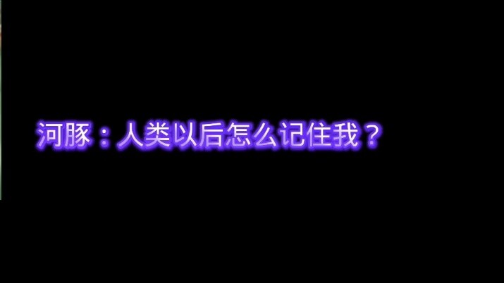 Cá nóc: Con người sẽ nhớ đến tôi như thế nào trong tương lai?