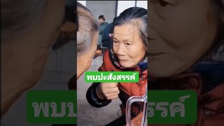 ^ดูรวมคลิปเต็มชุดนี้กดลิงค์ด้านบนจ้า^ หน่วยข่าวกรองพิเศษ