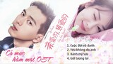 List nhạc phim Cá mực hầm mật( Thân ái, nhiệt ái)- 親愛的，熱愛的 - Go go squid OST