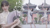 景区蹦迪❤闹市中跳一曲 花 月 成 双【小深深儿】