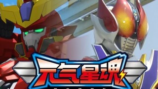 [Kamen Rider Den-O/Vitality Star Soul] Meteor-Perubahan Ruang dan Waktu