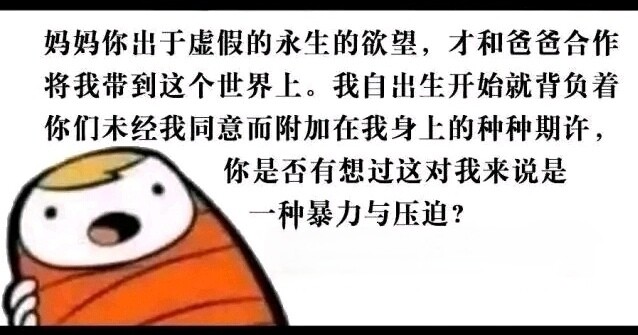 失效