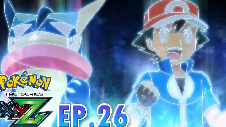 Pokémon the Series XYZ EP26 ซาโตชิ ปะทะ แชมเปี้ยนคาร์เนท์กับเมก้าซาไนท์