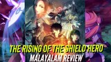 The Rising of the Shield Hero | Anime | malayalam Review