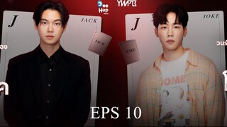 jack-joker-u-steal-my-heart-ep10 INDO SUB