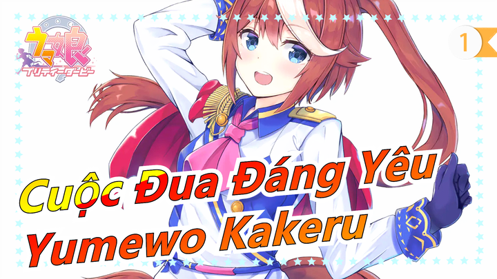 [Cuộc Đua Đáng Yêu/MAD] Yumewo Kakeru - Nico Nico Douga_1