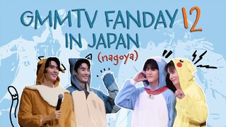 [ENG SUB] GMMTV Fanday 12 In Japan [ Nagoya ]