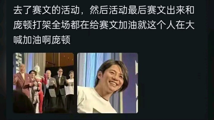 伽古拉:“这人谁啊？”