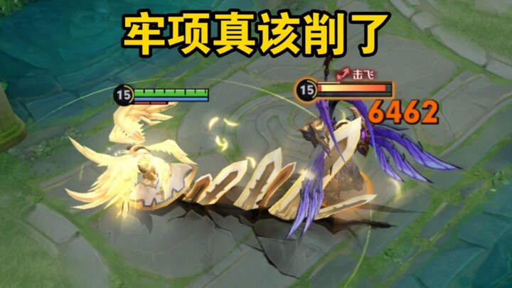 《牢项真该削了》