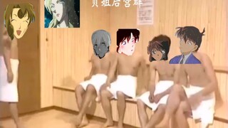 [Detektif Conan] [Belmod] Situasi harem Sister Bei saat ini