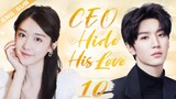 ENGSUB【CEO Hide His Love】▶EP10 | Chen Zheyuan, Mao Na 💌CDrama Recommender