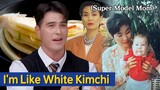 [Knowing Bros] Did you know that  Andre Jin's mom was a Supermodel?😲 His Special Family Stories✨