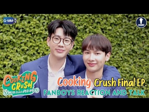 [Auto Sub] Fanboys Reaction & Talk I Cooking Crush อาหารเป็นยังไงครับหมอ Final EP