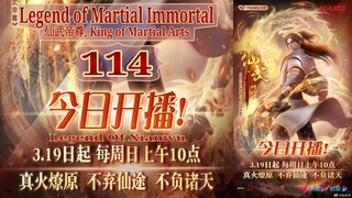 Eps 114 Legend of Martial Immortal [King of Martial Arts] Legend Of Xianwu 仙武帝尊