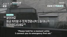 KCSI Smoking Gun Ep02