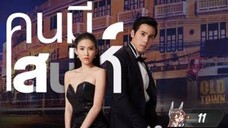 My Charming Girl Thai Eng Sub By Neko Ep 11