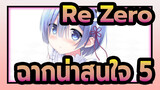 [Re:Zero | OVA]Memory Snow-ฉากน่าสนใจ(5)