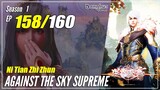 【Ni Tian Zhizhun】 S1 EP 158 - Against The Sky Supreme | Donghua Sub Indo - 1080P