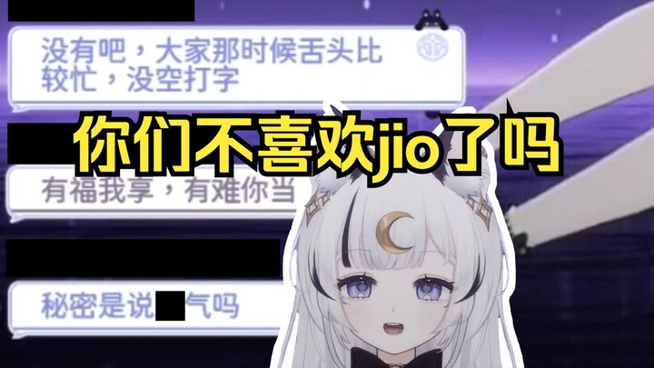 美少女公开秘密后大家更喜欢了?