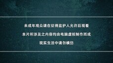 BU LIANG REN S7 EPS 5 SUB INDO