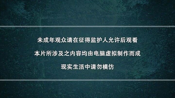 BU LIANG REN S7 EPS 5 SUB INDO