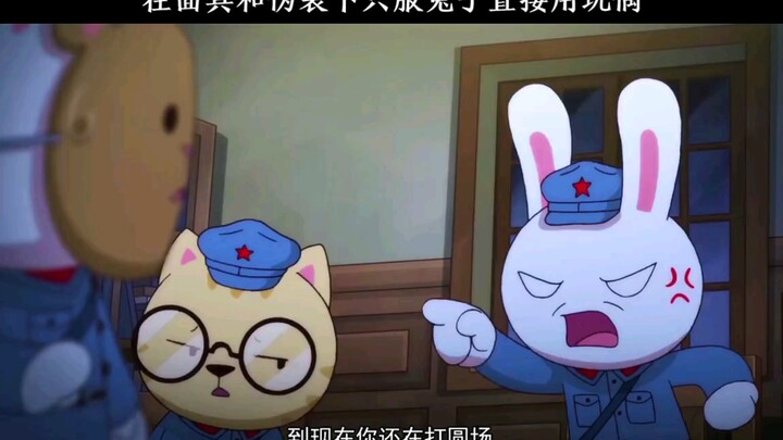 The Master of Disguise Rabbit is still awesome. He went straight to the Rabbit Doll in "That Rabbit'
