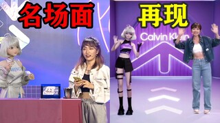 【星瞳】那个见证星瞳名场面的女人又来了！