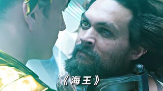 After Aquaman is defeated, he finds the trident and uses it to defeat the Ocean Lord.