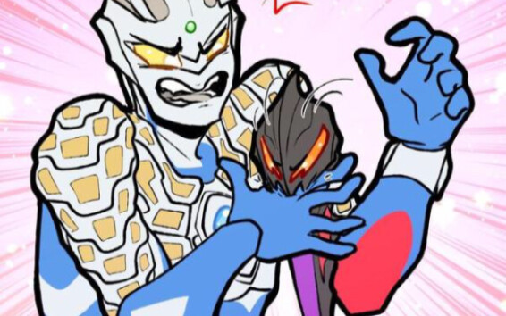 In one minute, I will show you all the Ultramans!