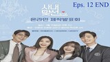 A Business Proposal (2022) Ep 12 END Sub Indo