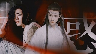【Wangxian】เสน่ห์ ตอนที่ 1 แวมไพร์จ่าน x ทาสเลือดเซียน (แด่เจ้านายผู้เป็นที่รัก: 84 ปีแห่งความอ่อนโยน