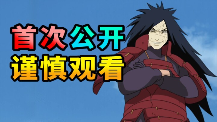 [Kisah Nyata Madara Uchiha] Kebenaran tentang Naruto yang 99% pemirsa tidak tahu (pastikan untuk mem