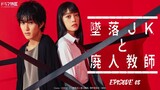 Tsuiraku JK to Haijin Kyoushi (2023) Episode 08 Eng Sub